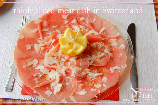 魚のカルパッチョは現代イタリア料理 本来カルパッチョは肉料理 So Glad Life 旅と暮らし