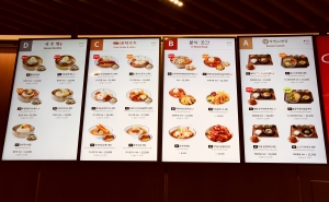 仁川（インチョン）空港内飲食店の看板メニュー