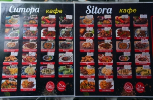 同じ料理店のウズベク語メニュー表とロシア語メニュー表