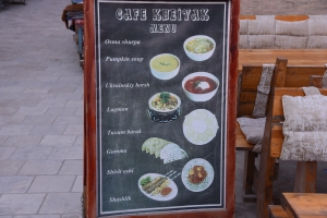 ヒバのイチャンカラのカフェのメニュー看板