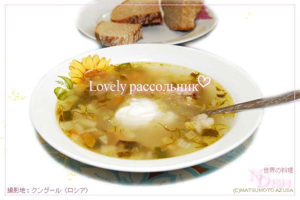 主食1スープ1