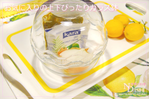 ガラス鉢