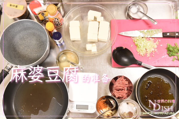葉にんにく