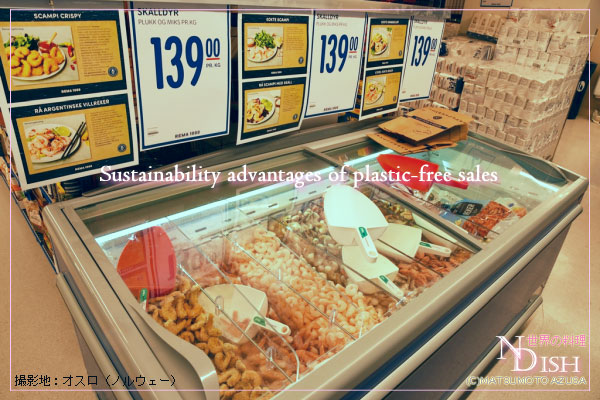 ノルウェーオスロ