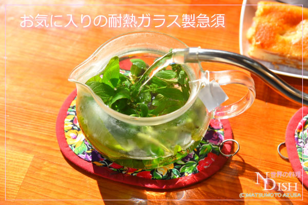 ガラスの急須
