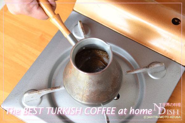 トルココーヒー