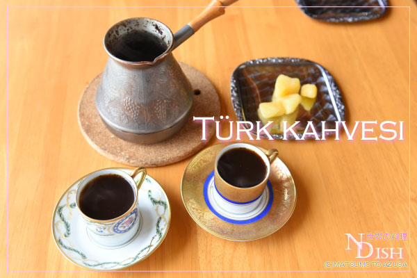 チュルクカヴェシ