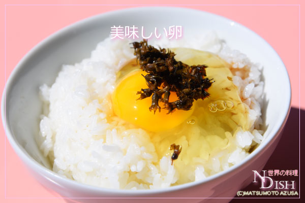 美味しい卵