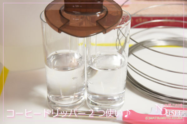 コーヒードリッパー