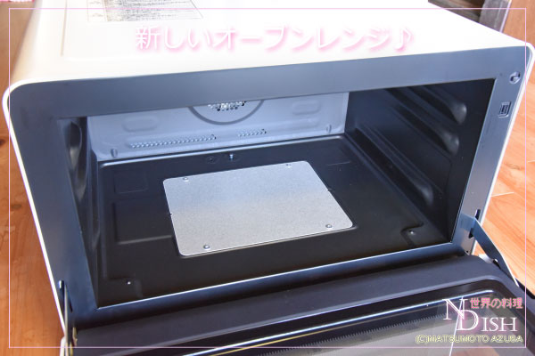 オーブンレンジ