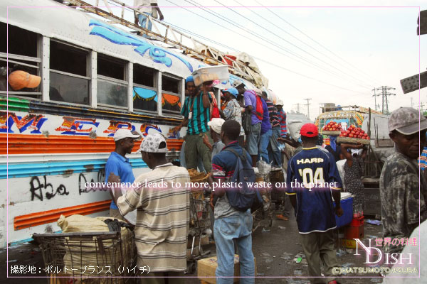 ポルトープランス