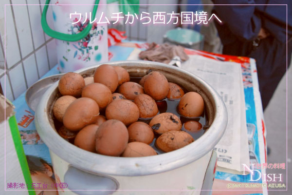 中国カザフ国境越え