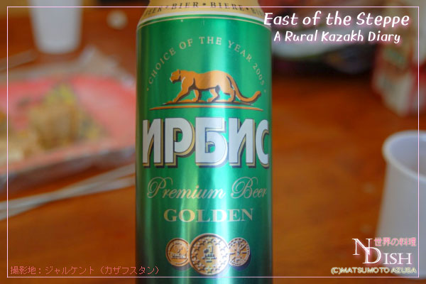 ジャルケント