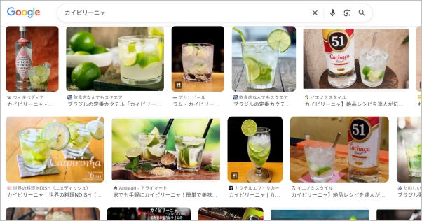 カイピリーニャ