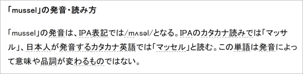 チリマッセル
