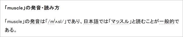 チリマッセル