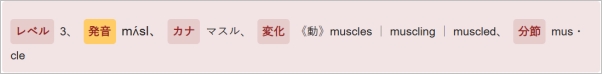 チリマッセル