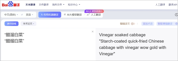 ツーリューバイツァイ