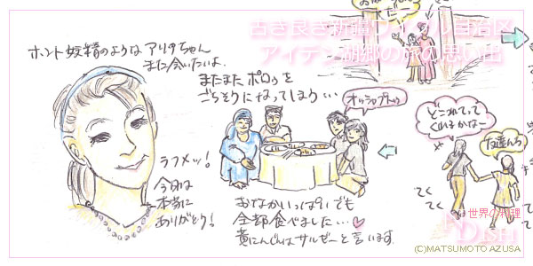 新疆ウイグル自治区