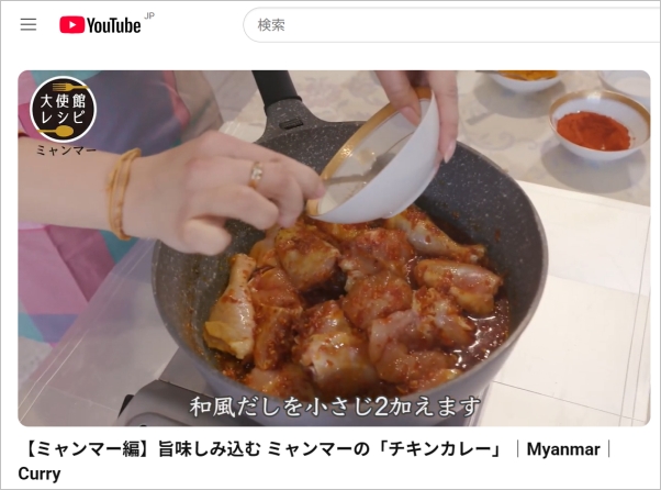 フィッシュパウダー