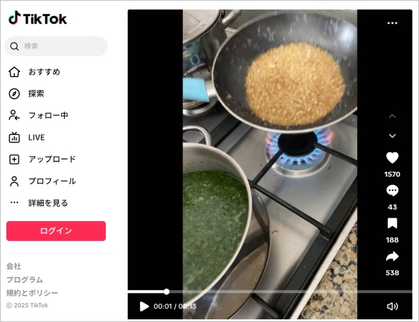 モロヘイヤ