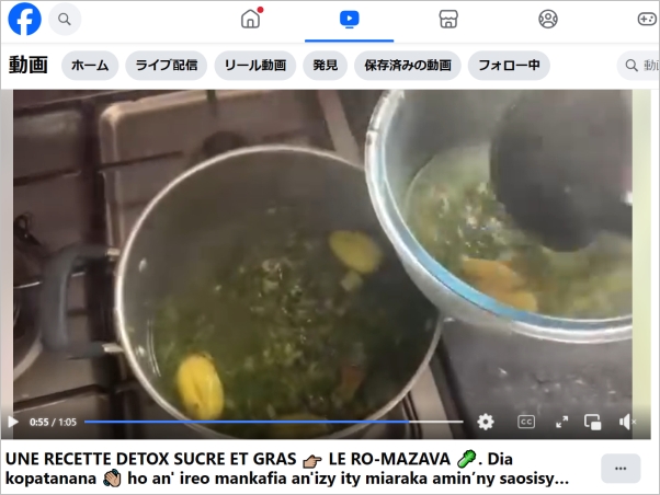 ルマザーバ