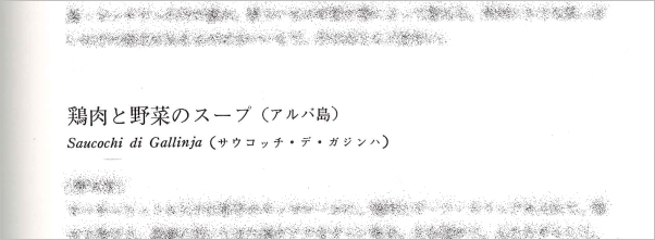 タイムライフ