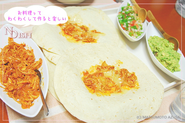 ティンガ 世界の料理ndish エヌディッシュ