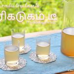 ティリカドゥガムティー