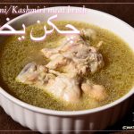 チキンヤクニ