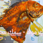 サマックムファ